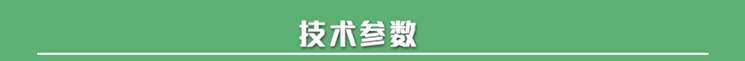 WDS系列数显式电子万能试验机